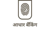 Aadhar Banking