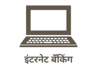 Internet Banking