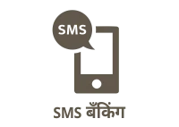 SMS Banking